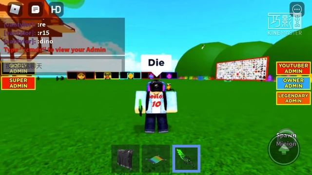 (Roblox) free admin music box смотреть онлайн