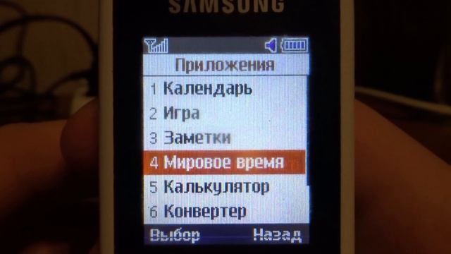 Обзор Samsung GT-E1360M смотреть онлайн