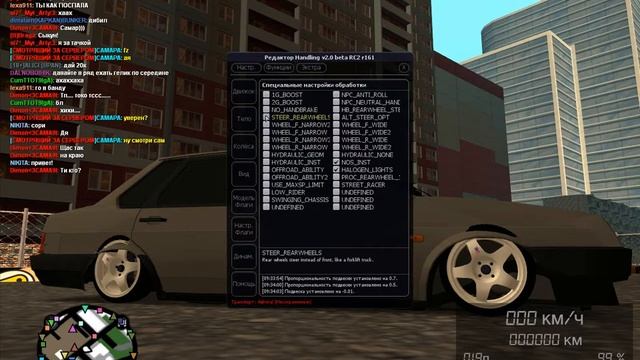 Как занизить машину и поменять цвет. смотреть онлайн