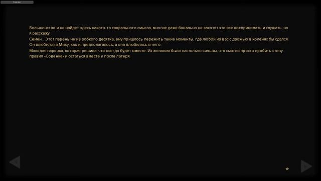 Бесконечное лето - прохождение - ТРЕШ МОДЫ: ДНЕВНИК ВИОЛЕТТЫ И ТЯЖЕЛОЕ ПРОШЛОЕ ЧАСТЬ 3 смотреть онлайн