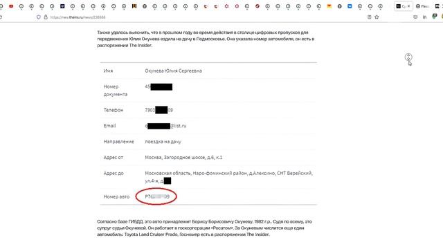 Кто в ГосДумеке живёт смотреть онлайн