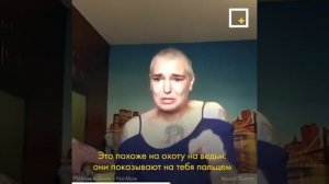 Шинейд О’Коннор