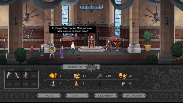 А ДРАКОНОБОРЕЦ ТО НЕНАСТОЯЩИЙ! ► Yes, Your Grace #10 смотреть онлайн