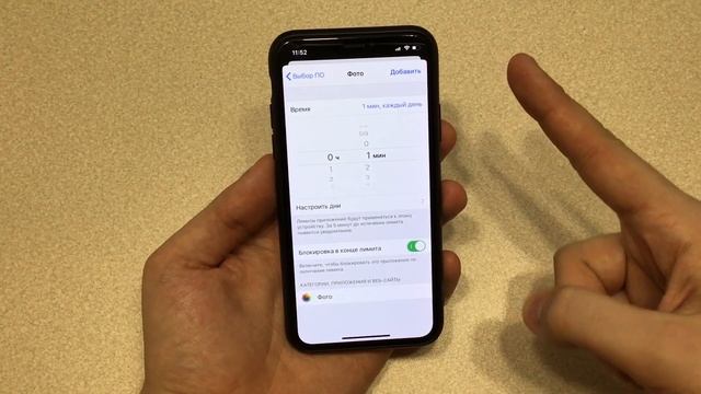 iPhone ТРЮК! Пароль на запуск приложений на iOS 13! Фишка iPhone смотреть онлайн