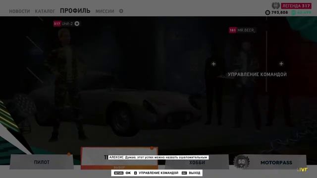 The crew 2 Покатушки с другом проходим Pro Rancing #1 смотреть онлайн