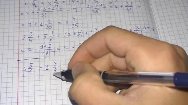 Сложение и вычитание смешанных чисел с разными знаменателями смотреть онлайн