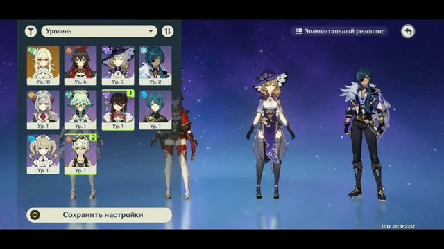 ЭПИЧЕСКОЕ открытие молитв новичка (Genshin impact) смотреть онлайн