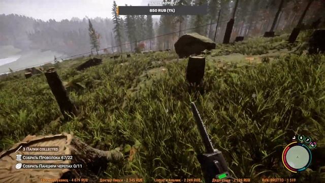 Sons Of The Forest продолжаем стройку смотреть онлайн