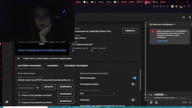 (Rina Тян) Ламповое общение с подписчиками смотреть онлайн