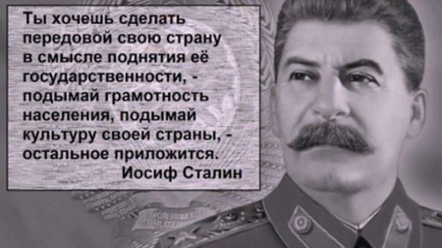 К 140-летию И.В.Сталина