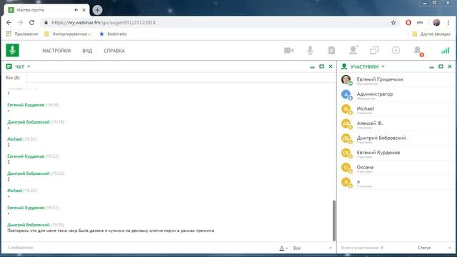 Запуск тренинга на 1 268 300 рублей в мягкой нише. Как успешно продавать онлайн тренинги! смотреть онлайн