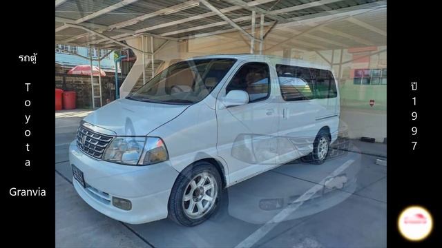 235,000 บาท ? รถตู้ Toyota Granvia ปี1997 ? รถมือสองราคาถูก смотреть онлайн