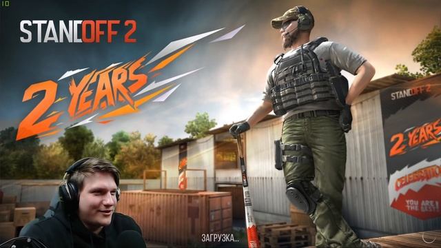 ПРОДАЮ ДИВАН ШКОЛЬНИКУ В STANDOFF 2 | ПОСТАВИЛ СВОЙ НОМЕР ТЕЛЕФОНА В НИКНЕЙМ смотреть онлайн