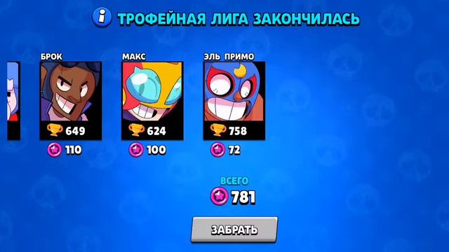 Конец сезона в этот раз мало, НАДО СТАРАТЬСЯ!!! 💪 смотреть онлайн