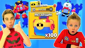 ✅ НЕРЕАЛЬНОЕ ВЕЗЕНИЕ В БРАВЛ СТАРС  ВЫПАЛО 3 БРАВЛЕРА  Brawl Stars с Crazy Богдаш!