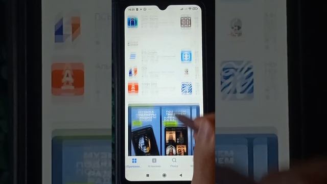 Устанавливаем приложение «СМОТРИМ» через RuMarket смотреть онлайн