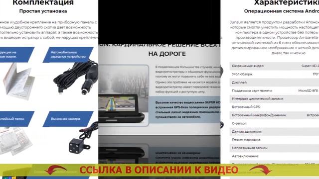 Видеорегистратор с большим углом обзора ? Авторегистратор 3 камеры ? смотреть онлайн