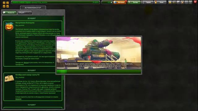 Раздача аккаунтов #2  ТАНКИ ОНЛАЙН