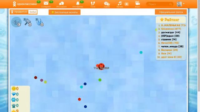 Агарио: Голодные Игры Agar.io