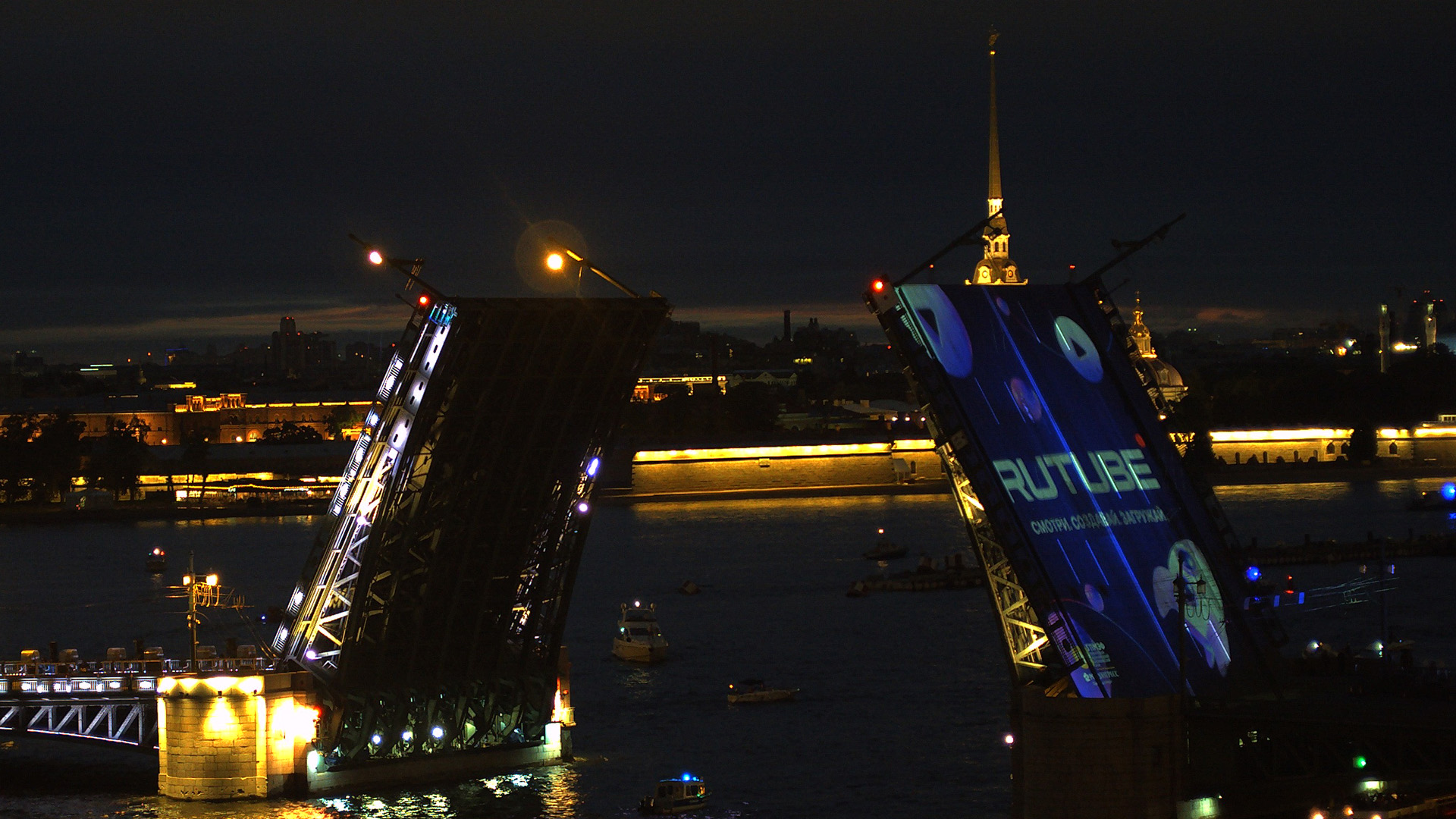Национальный видеохостинг RUTUBE представил перформанс на разведённом Дворцовом мосту в Петербурге смотреть онлайн