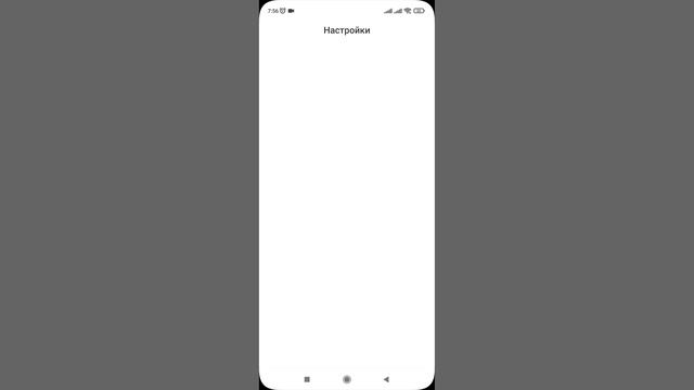 Как защитить рабочий стол смартфона. (Xiaomi, Redmi). смотреть онлайн