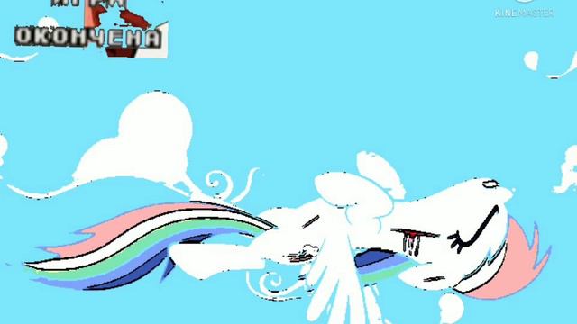 MY LITTLEPONY BOOTLEG GAME OVER AND CONTINUE SEGA GENESIS