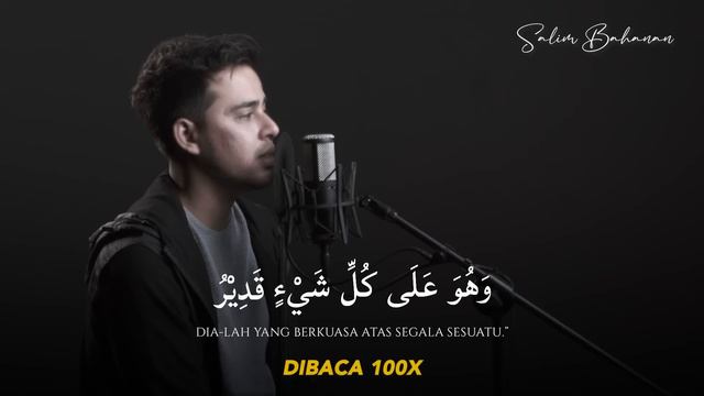 SALIM BAHANAN || DZIKIR PAGI PENYEJUK HATI