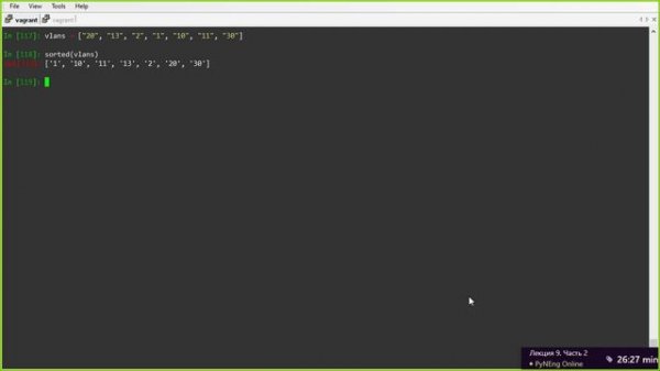 09.2 Распаковка переменных, генераторы списков, полезные функции