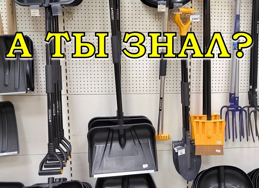 Подарки для  ДАЧНИКОВ на Новый Год 2023???(СУПЕР ИДЕИ???)