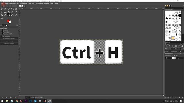 Как Сохранить в GIMP в Формате JPG? Быстрый Способ! смотреть онлайн