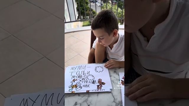 Рисуем.Книга своими руками.Мумитроль смотреть онлайн