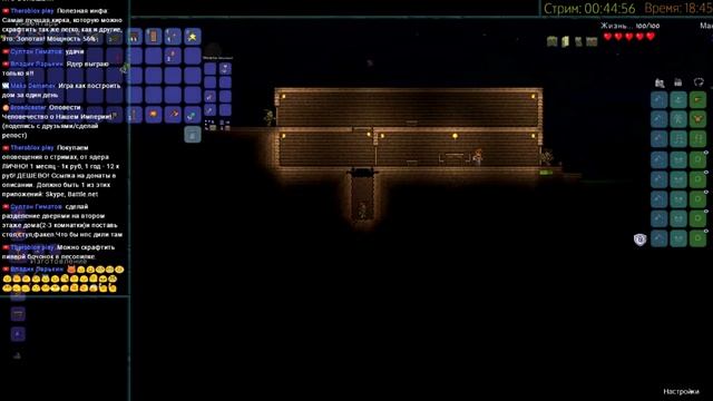 Розовая Смертельная Милота! [Terraria] #2 смотреть онлайн