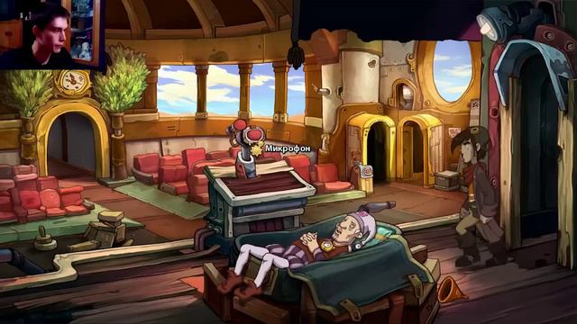 Deponia Прохождение С ДОБРЫМ УТРОМ! #6 смотреть онлайн