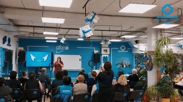 17-й Лидерский клуб БАЛХАЙ (Команда Atomy Балхай) смотреть онлайн