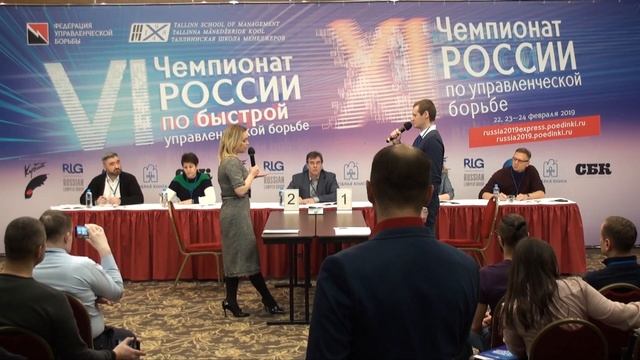 Ситуация 1. Персональный план. Чащина Екатерина — Коструб Владимир. VI ЧР БУБ 2019 смотреть онлайн