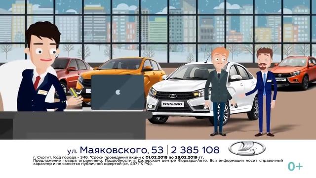 В Форвард-Авто продать и обменять авто Февраль 2019 Сургут смотреть онлайн