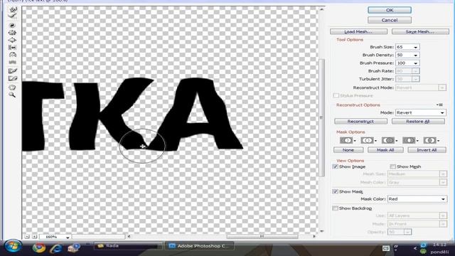 Photoshop CS4 Tutorial - Easy Ice Text смотреть онлайн