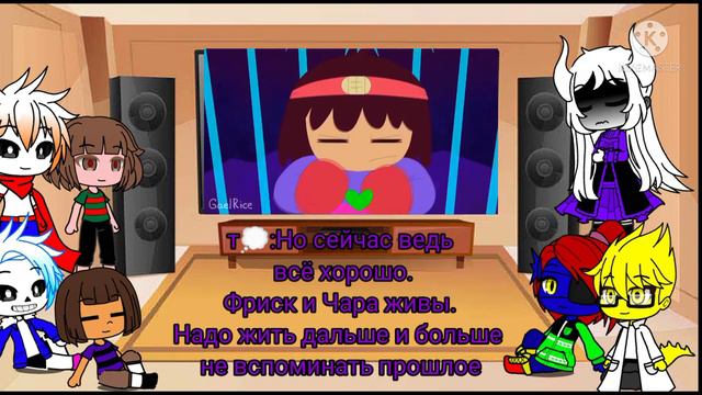Реакция Андертейл на "Рыбанутый герой" смотреть онлайн