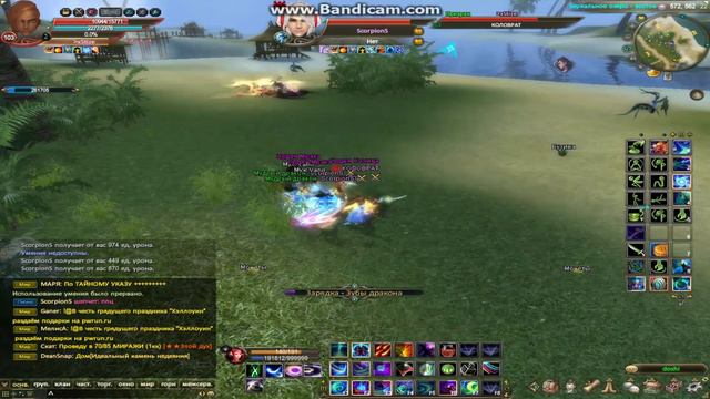 Perfect world Луна PvP xStize VS ScorpionS смотреть онлайн