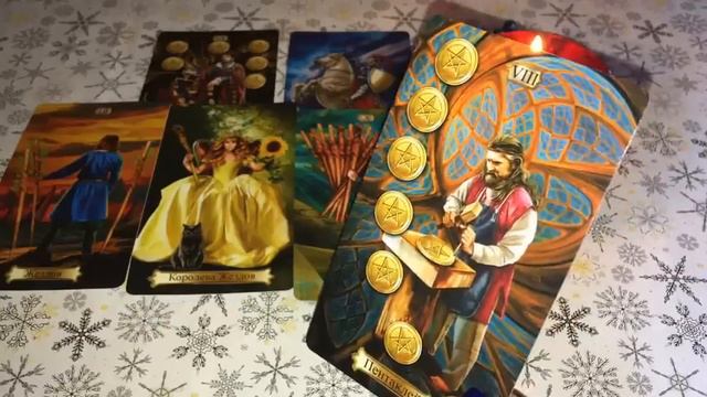 В Эту Минуту ♂️В Эту Секунду💣 Что Он Думает О Вас⁉️ смотреть онлайн