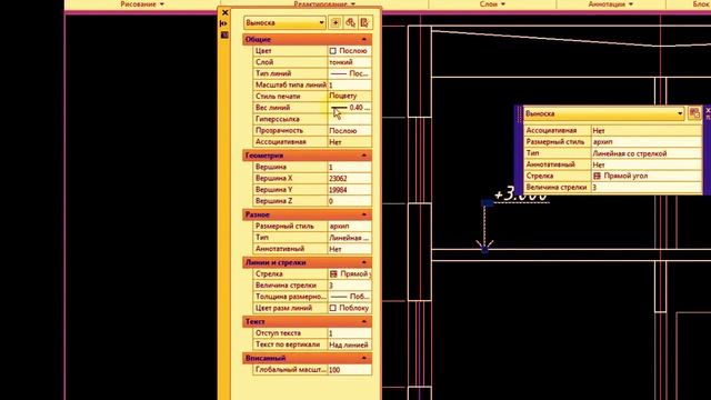 [AutoCAD] Создание выносок для архитектурно строительного чертежа смотреть онлайн