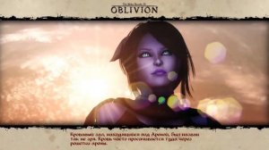 The Elder Scrolls 4: Oblivion Bevilex & Reisen Abe's #10 ПРОХОЖДЕНИЕ