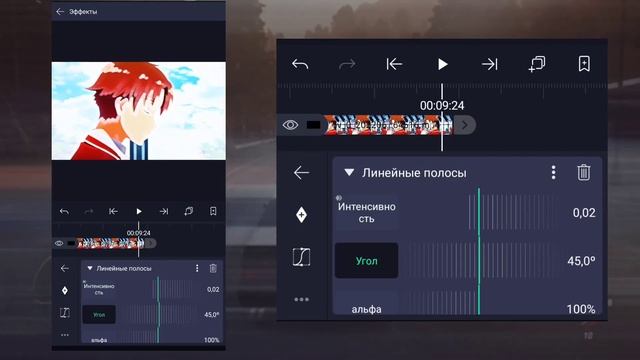 Как сделать аниме эдит в Alight Motion? Как монтировать в Алайт Моушен? смотреть онлайн