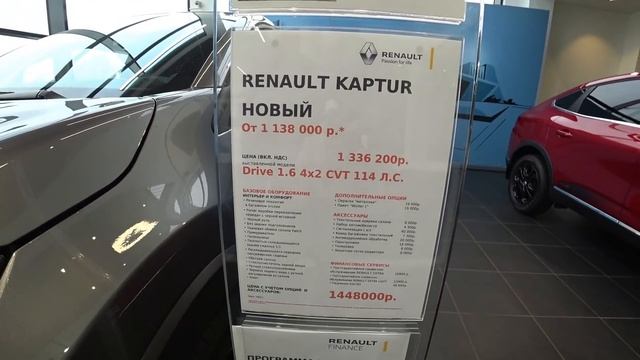 Renault. Цены март 2021. смотреть онлайн