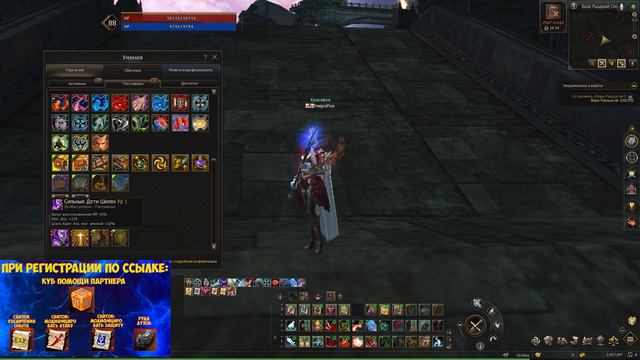 Лучший Фармер в обнове Lineage 2 Essence смотреть онлайн