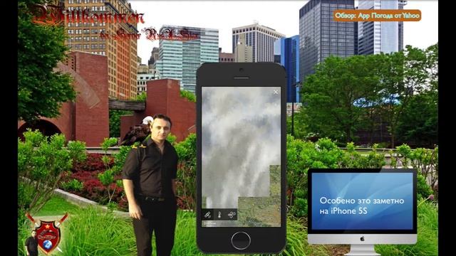 Обзор App - Погода от Yahoo