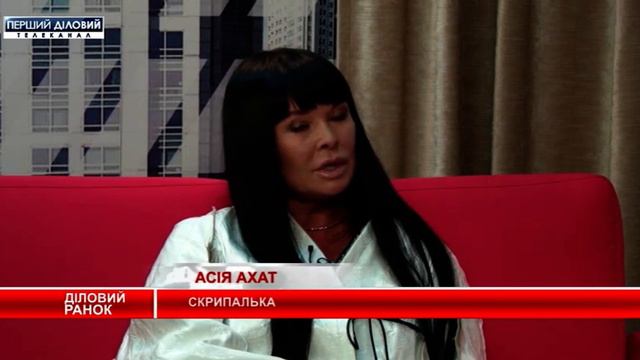 Ассия Ахат. Классика и современность смотреть онлайн