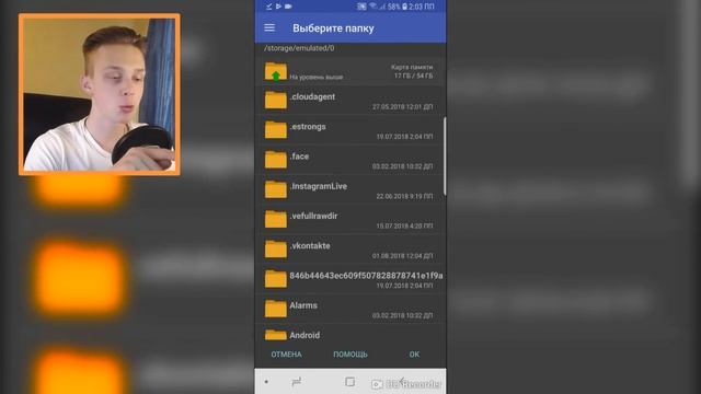 Как убрать пиксели в GTA San Andreas на телефоне? (100% Работает) смотреть онлайн