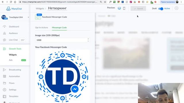ManyChat на русском. Видео-курс. Часть 7 смотреть онлайн