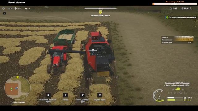 Стрим #14 Pure Farming 2018 смотреть онлайн